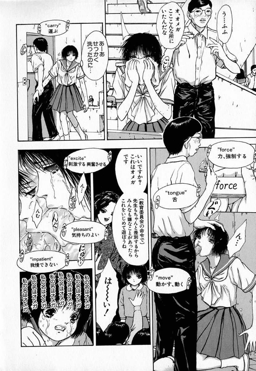 [Sitoe Catherine] Ly.le Strings page 152 full