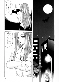 (C58) [SEMEDAIN G (KAZUKI, Mokkouyou Bond, noramushi)] SEMEDAIN G WORKS vol.12 ZERO.Q 09 (Various) - page 17