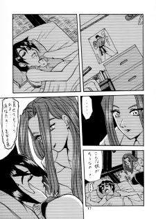 (C58) [SEMEDAIN G (KAZUKI, Mokkouyou Bond, noramushi)] SEMEDAIN G WORKS vol.12 ZERO.Q 09 (Various) - page 18
