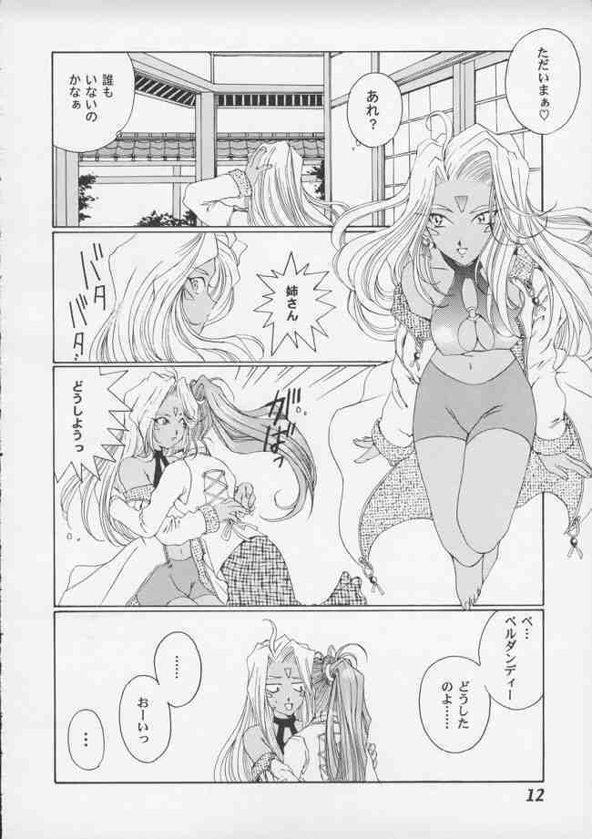 [Mechanical Code (Takahashi Kobato)] as night follows day (Ah! My Goddess) page 11 full