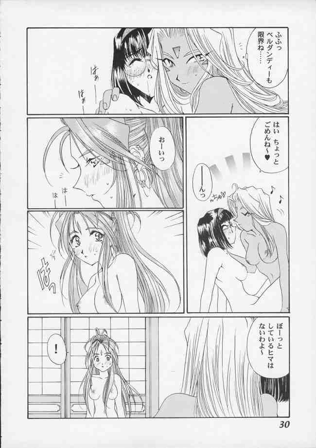 [Mechanical Code (Takahashi Kobato)] as night follows day (Ah! My Goddess) page 29 full