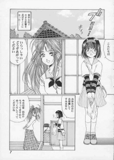 [Mechanical Code (Takahashi Kobato)] as night follows day (Ah! My Goddess) - page 6