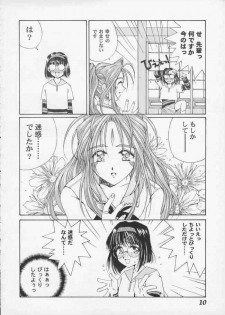 [Mechanical Code (Takahashi Kobato)] as night follows day (Ah! My Goddess) - page 9