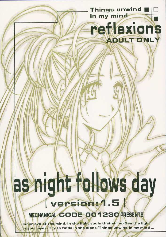 (C59)[Mechanical Code (Takahashi Kobato)] as night follows day version:1.5 (Ah! Megami-sama/Ah! My Goddess) page 1 full