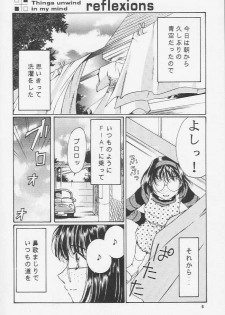 (C59)[Mechanical Code (Takahashi Kobato)] as night follows day version:1.5 (Ah! Megami-sama/Ah! My Goddess) - page 4