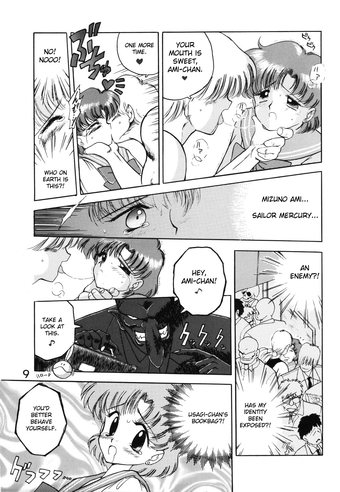 (C46) [Black Dog (Kuroinu Juu)] Submission Mercury Plus (Bishoujo Senshi Sailor Moon) [English] page 13 full