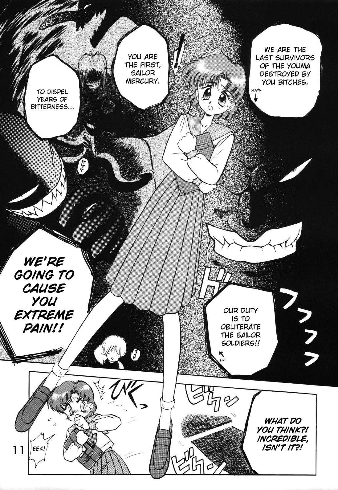 (C46) [Black Dog (Kuroinu Juu)] Submission Mercury Plus (Bishoujo Senshi Sailor Moon) [English] page 15 full