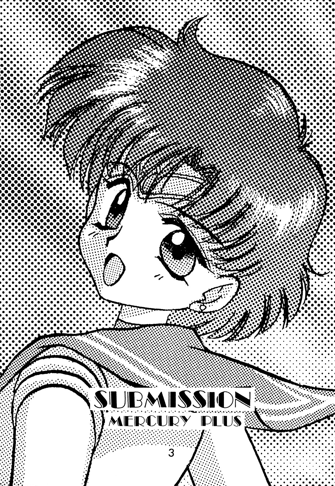 (C46) [Black Dog (Kuroinu Juu)] Submission Mercury Plus (Bishoujo Senshi Sailor Moon) [English] page 2 full