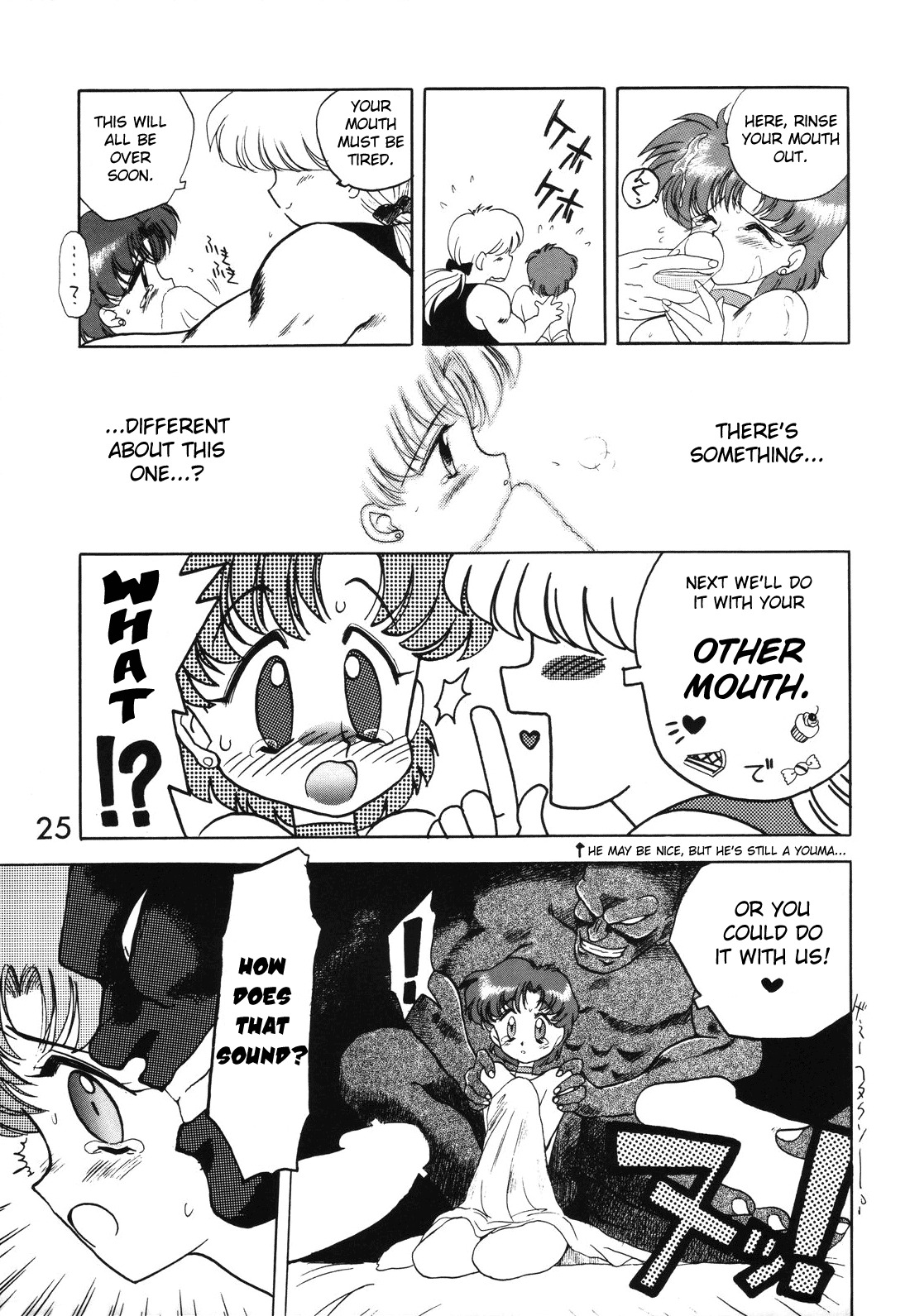 (C46) [Black Dog (Kuroinu Juu)] Submission Mercury Plus (Bishoujo Senshi Sailor Moon) [English] page 29 full