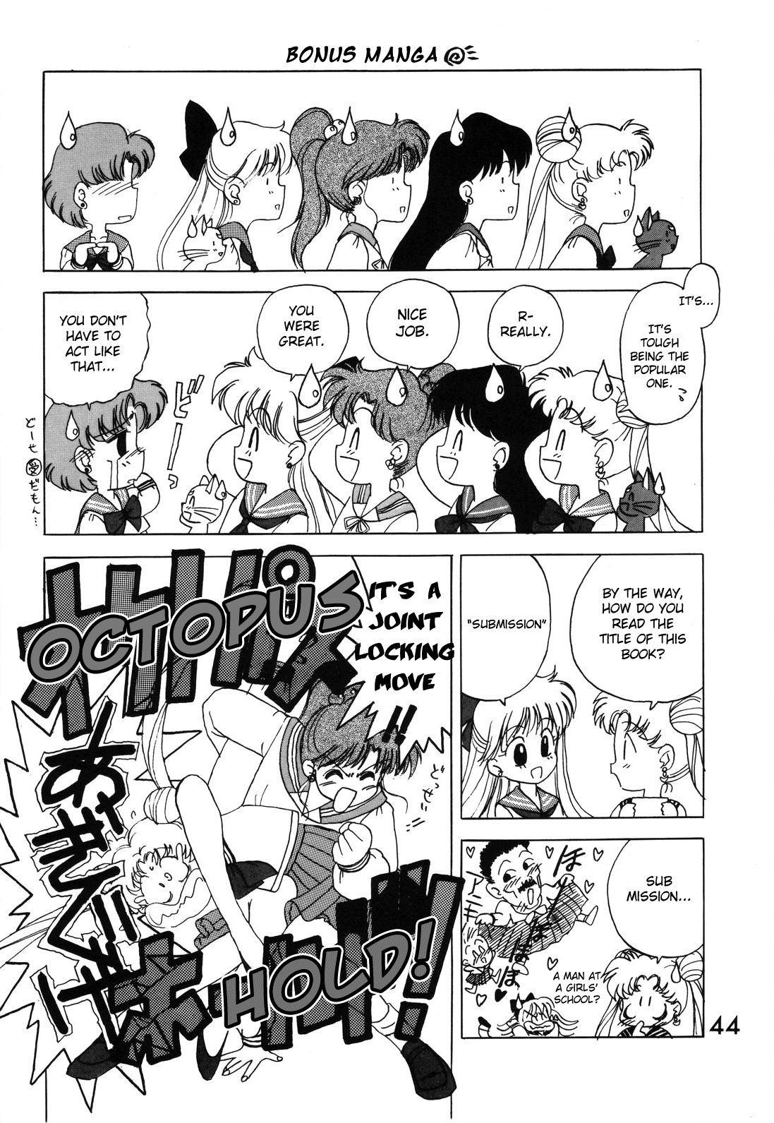 (C46) [Black Dog (Kuroinu Juu)] Submission Mercury Plus (Bishoujo Senshi Sailor Moon) [English] page 48 full