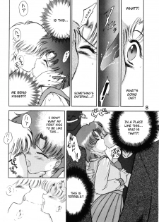 (C46) [Black Dog (Kuroinu Juu)] Submission Mercury Plus (Bishoujo Senshi Sailor Moon) [English] - page 12