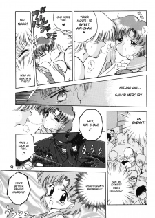 (C46) [Black Dog (Kuroinu Juu)] Submission Mercury Plus (Bishoujo Senshi Sailor Moon) [English] - page 13