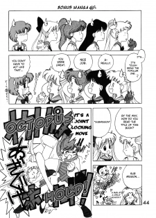 (C46) [Black Dog (Kuroinu Juu)] Submission Mercury Plus (Bishoujo Senshi Sailor Moon) [English] - page 48