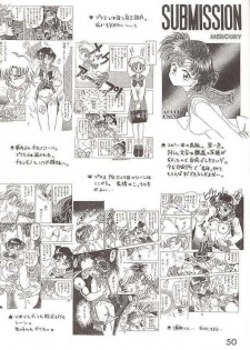 (C46) [Black Dog (Kuroinu Juu)] Submission Mercury Plus (Bishoujo Senshi Sailor Moon) [English] - page 7