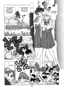 (C46) [Black Dog (Kuroinu Juu)] Submission Mercury Plus (Bishoujo Senshi Sailor Moon) [English] - page 8