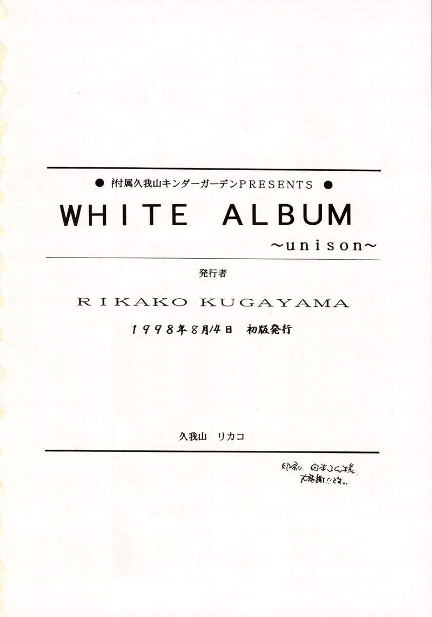 [Fuzoku Kugayama Kindergarden (Kugayama Rikako)] White Album Unison (White Album) page 61 full