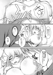 (COMIC1☆3) [SLASH (Mitsurugi Aoi)] Honey Bee (THE iDOLM@STER) - page 11