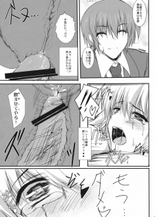 (COMIC1☆3) [SLASH (Mitsurugi Aoi)] Honey Bee (THE iDOLM@STER) - page 20