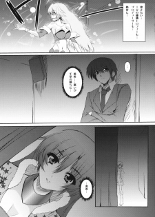 (COMIC1☆3) [SLASH (Mitsurugi Aoi)] Honey Bee (THE iDOLM@STER) - page 2