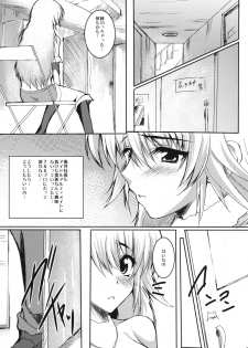 (COMIC1☆3) [SLASH (Mitsurugi Aoi)] Honey Bee (THE iDOLM@STER) - page 6