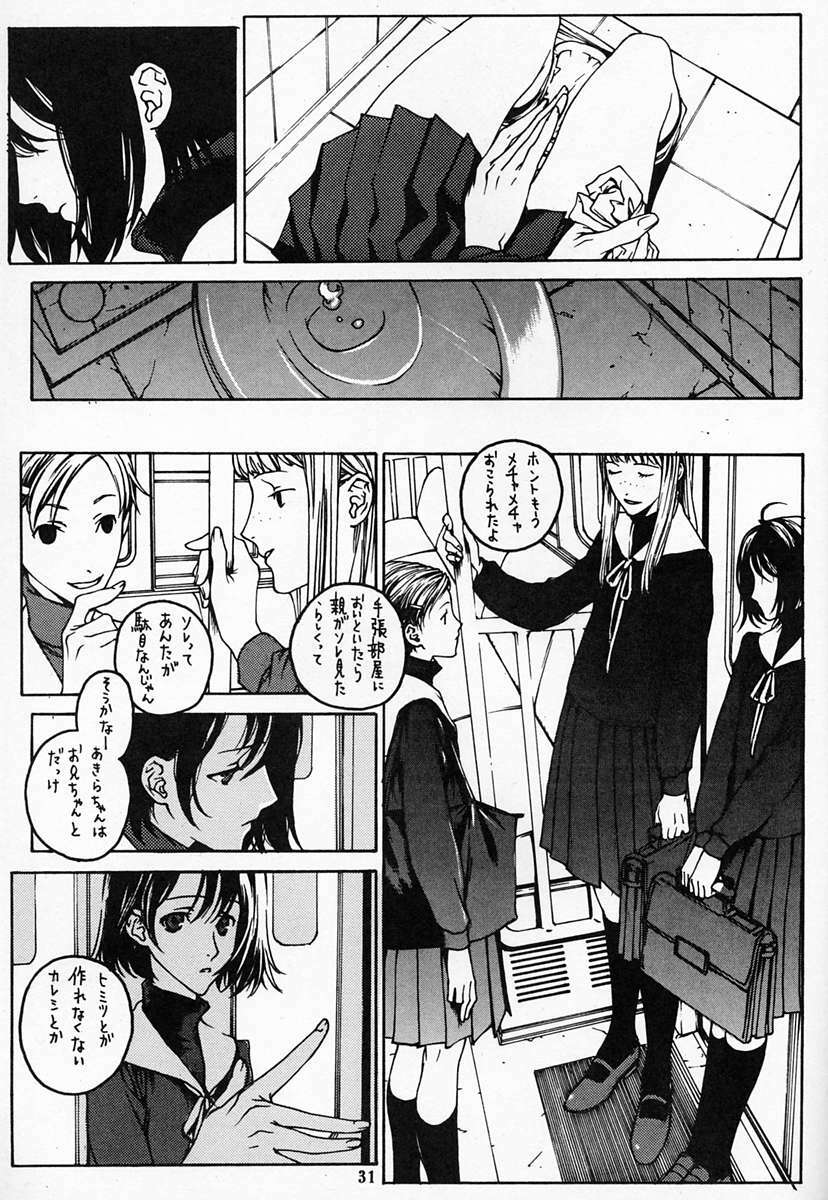 [DIE4YOU, COPY CAT CRIME (Hiroimaki, Saiki Keita, Shinma Daigo)] Houmatsujin (Shiritsu Justice Gakuen) page 30 full