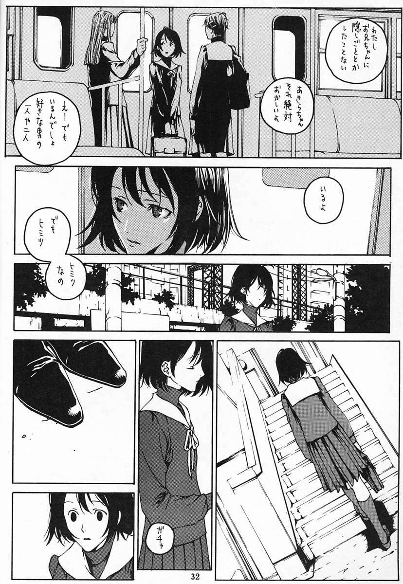 [DIE4YOU, COPY CAT CRIME (Hiroimaki, Saiki Keita, Shinma Daigo)] Houmatsujin (Shiritsu Justice Gakuen) page 31 full