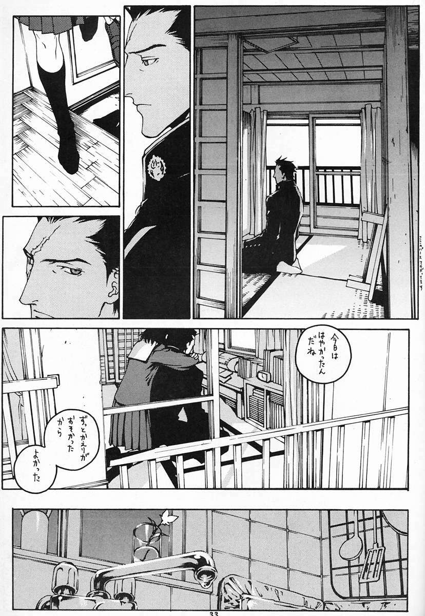 [DIE4YOU, COPY CAT CRIME (Hiroimaki, Saiki Keita, Shinma Daigo)] Houmatsujin (Shiritsu Justice Gakuen) page 32 full