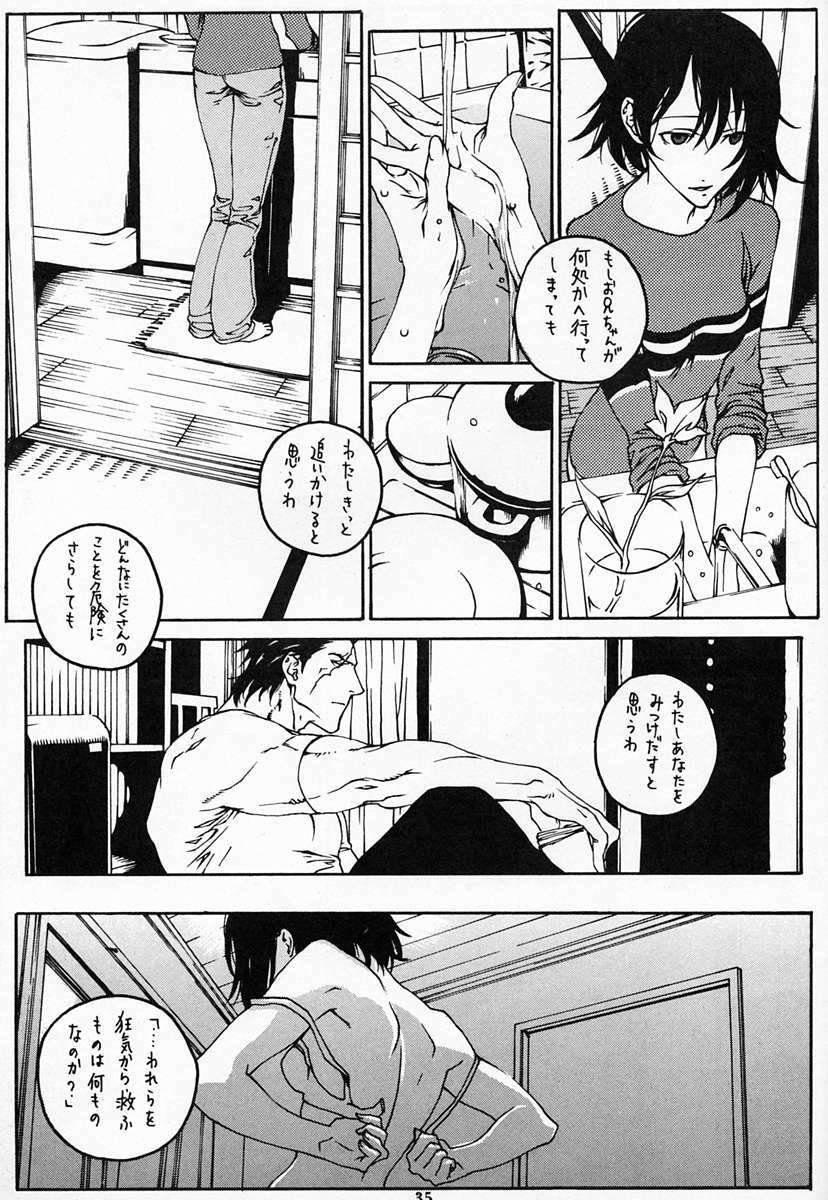 [DIE4YOU, COPY CAT CRIME (Hiroimaki, Saiki Keita, Shinma Daigo)] Houmatsujin (Shiritsu Justice Gakuen) page 34 full