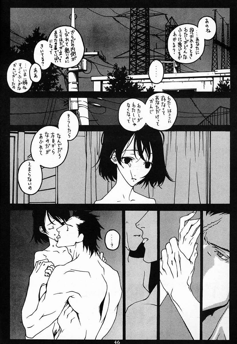 [DIE4YOU, COPY CAT CRIME (Hiroimaki, Saiki Keita, Shinma Daigo)] Houmatsujin (Shiritsu Justice Gakuen) page 45 full