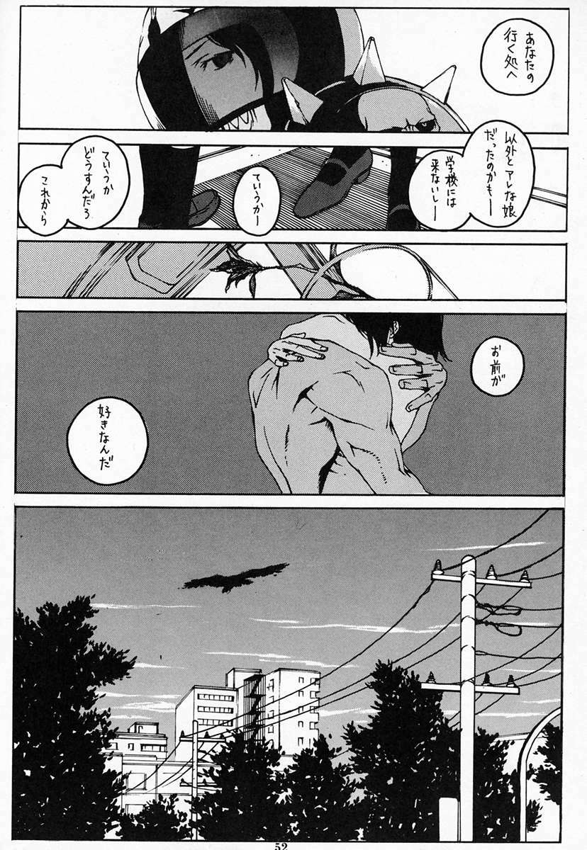 [DIE4YOU, COPY CAT CRIME (Hiroimaki, Saiki Keita, Shinma Daigo)] Houmatsujin (Shiritsu Justice Gakuen) page 51 full