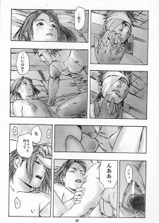 [DIE4YOU, COPY CAT CRIME (Hiroimaki, Saiki Keita, Shinma Daigo)] Houmatsujin (Shiritsu Justice Gakuen) - page 19
