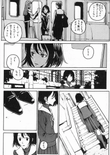 [DIE4YOU, COPY CAT CRIME (Hiroimaki, Saiki Keita, Shinma Daigo)] Houmatsujin (Shiritsu Justice Gakuen) - page 31