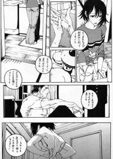 [DIE4YOU, COPY CAT CRIME (Hiroimaki, Saiki Keita, Shinma Daigo)] Houmatsujin (Shiritsu Justice Gakuen) - page 34