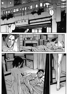 [DIE4YOU, COPY CAT CRIME (Hiroimaki, Saiki Keita, Shinma Daigo)] Houmatsujin (Shiritsu Justice Gakuen) - page 37