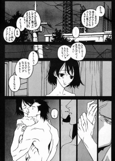 [DIE4YOU, COPY CAT CRIME (Hiroimaki, Saiki Keita, Shinma Daigo)] Houmatsujin (Shiritsu Justice Gakuen) - page 45