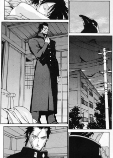 [DIE4YOU, COPY CAT CRIME (Hiroimaki, Saiki Keita, Shinma Daigo)] Houmatsujin (Shiritsu Justice Gakuen) - page 47