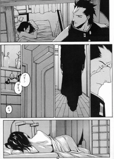 [DIE4YOU, COPY CAT CRIME (Hiroimaki, Saiki Keita, Shinma Daigo)] Houmatsujin (Shiritsu Justice Gakuen) - page 48