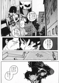[DIE4YOU, COPY CAT CRIME (Hiroimaki, Saiki Keita, Shinma Daigo)] Houmatsujin (Shiritsu Justice Gakuen) - page 50