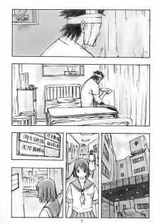 [DIE4YOU, COPY CAT CRIME (Hiroimaki, Saiki Keita, Shinma Daigo)] Houmatsujin (Shiritsu Justice Gakuen) - page 6
