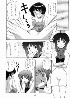 (C60) [MANGANA (Doluta, Nishimo)] Nyan Nyan No Moto (Love Hina) - page 22