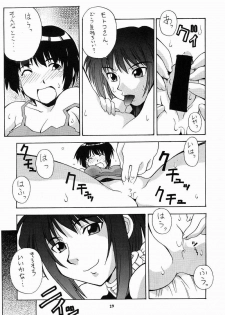 (C60) [MANGANA (Doluta, Nishimo)] Nyan Nyan No Moto (Love Hina) - page 23