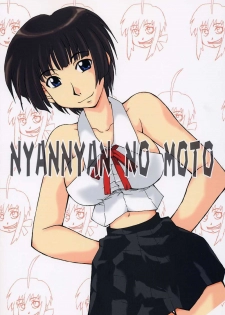(C60) [MANGANA (Doluta, Nishimo)] Nyan Nyan No Moto (Love Hina) - page 29