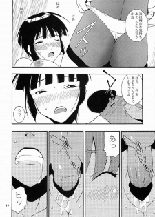 (C60) [MANGANA (Doluta, Nishimo)] Nyan Nyan No Moto (Love Hina) - page 7