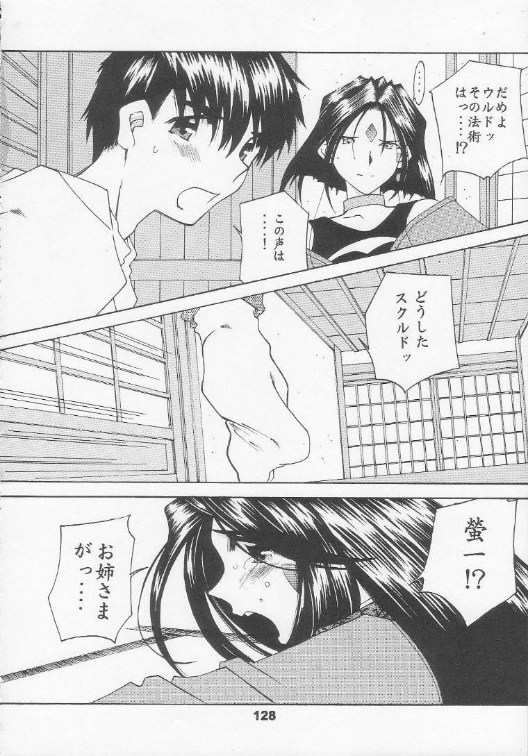 [RPG Company 2 (Toumi Haruka)] Silent Bell - Ah! My Goddess Outside-Story The Latter Half - 2 and 3 (Ah! My Goddess) page 127 full