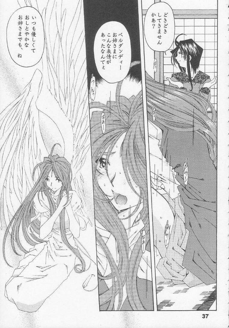 [RPG Company 2 (Toumi Haruka)] Silent Bell - Ah! My Goddess Outside-Story The Latter Half - 2 and 3 (Ah! My Goddess) page 36 full