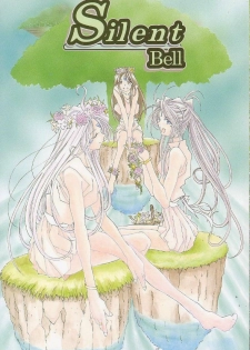[RPG Company 2 (Toumi Haruka)] Silent Bell - Ah! My Goddess Outside-Story The Latter Half - 2 and 3 (Ah! My Goddess) - page 1