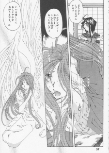 [RPG Company 2 (Toumi Haruka)] Silent Bell - Ah! My Goddess Outside-Story The Latter Half - 2 and 3 (Ah! My Goddess) - page 36