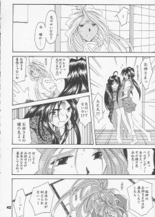 [RPG Company 2 (Toumi Haruka)] Silent Bell - Ah! My Goddess Outside-Story The Latter Half - 2 and 3 (Ah! My Goddess) - page 41