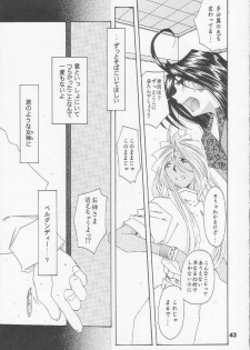 [RPG Company 2 (Toumi Haruka)] Silent Bell - Ah! My Goddess Outside-Story The Latter Half - 2 and 3 (Ah! My Goddess) - page 42