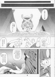 [RPG Company 2 (Toumi Haruka)] Silent Bell - Ah! My Goddess Outside-Story The Latter Half - 2 and 3 (Ah! My Goddess) - page 4